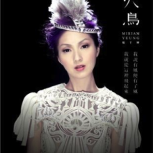 miriam-yeung