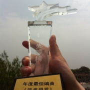 award