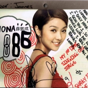 fiona-1