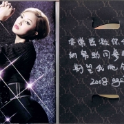 yumi-3-cd