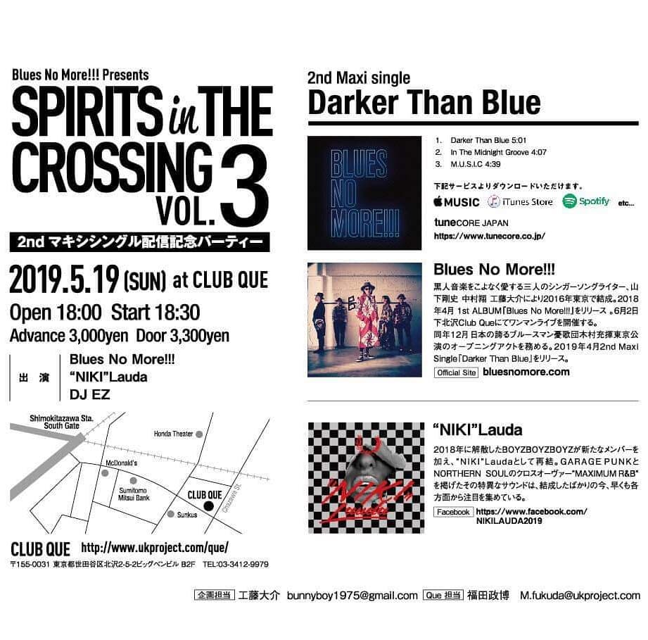 Next Week 19 May! My band "Blues No More!!!" New