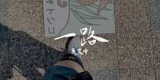 Don’t miss it! EBIAS MUSIC x Kwangor x Oscar’s new